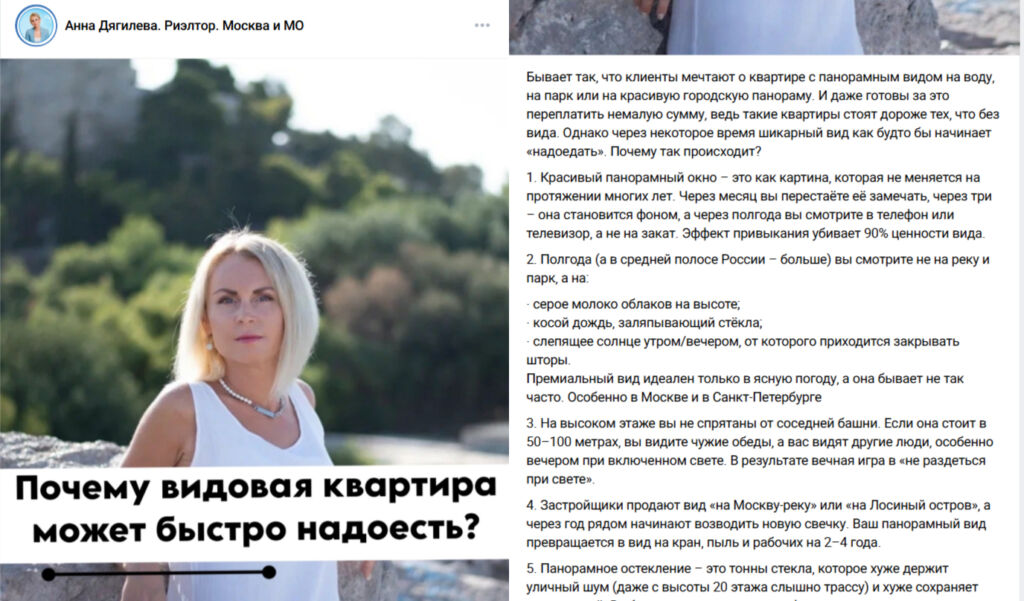 маркетинг в сфере недвижимости