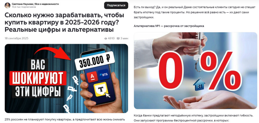 маркетинг в агентстве недвижимости