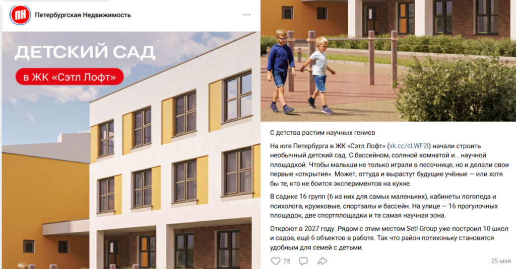 блог риелтора