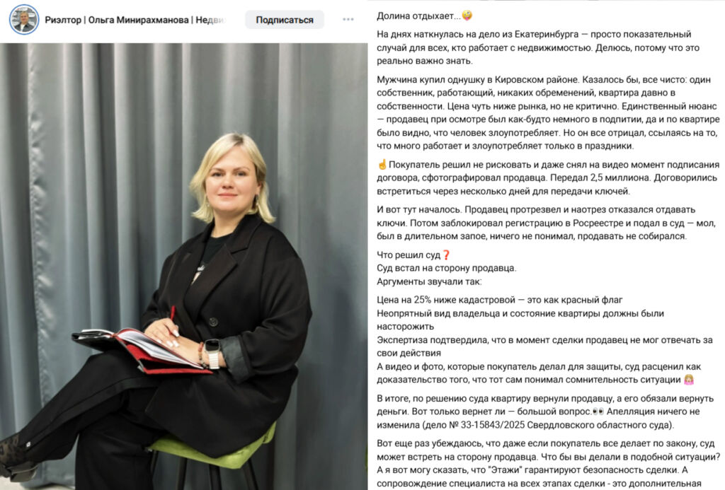 контент план для строительной компании