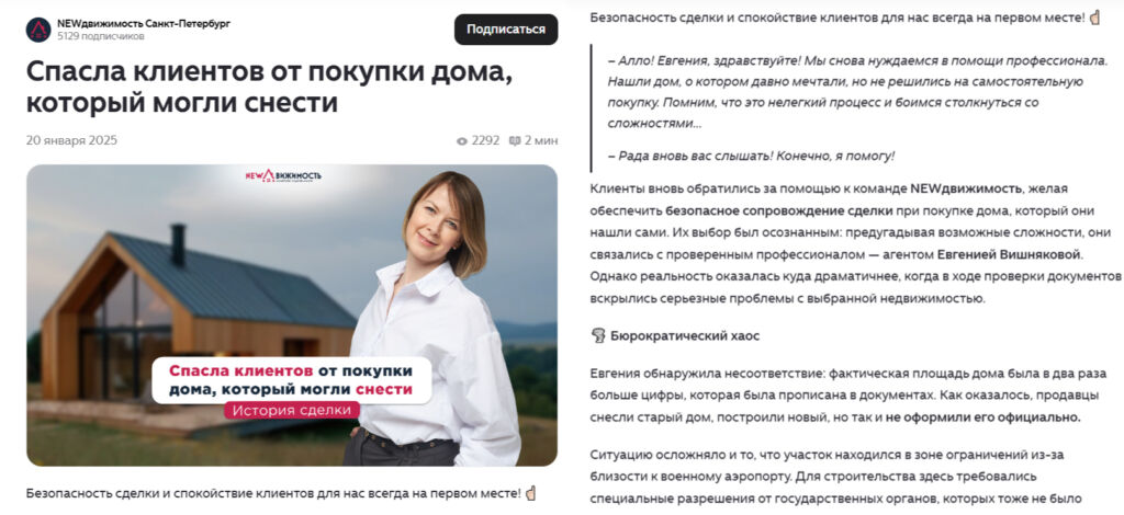 дизайне интерьера блог