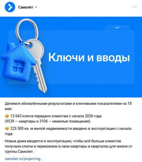 вопросы девелоперу