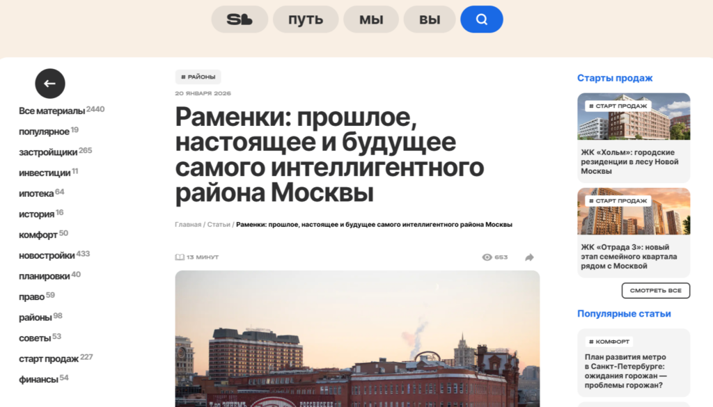 девелопер примеры