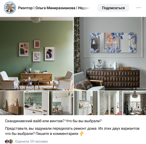 маркетинг для девелоперов