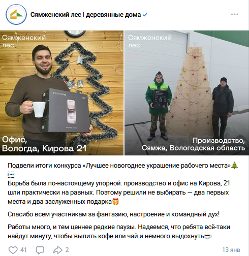 пиар недвижимость