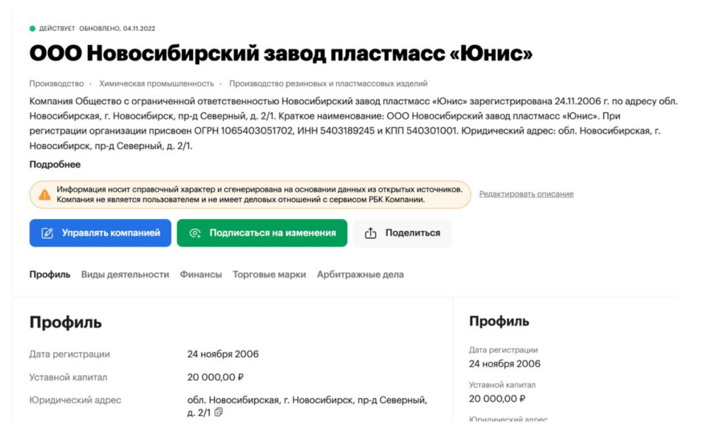 Изображение 1 для статьи Редактирование статьи