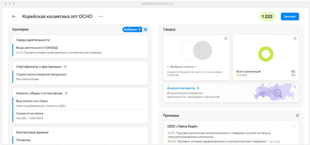 Изображение 2 для статьи Редактирование статьи