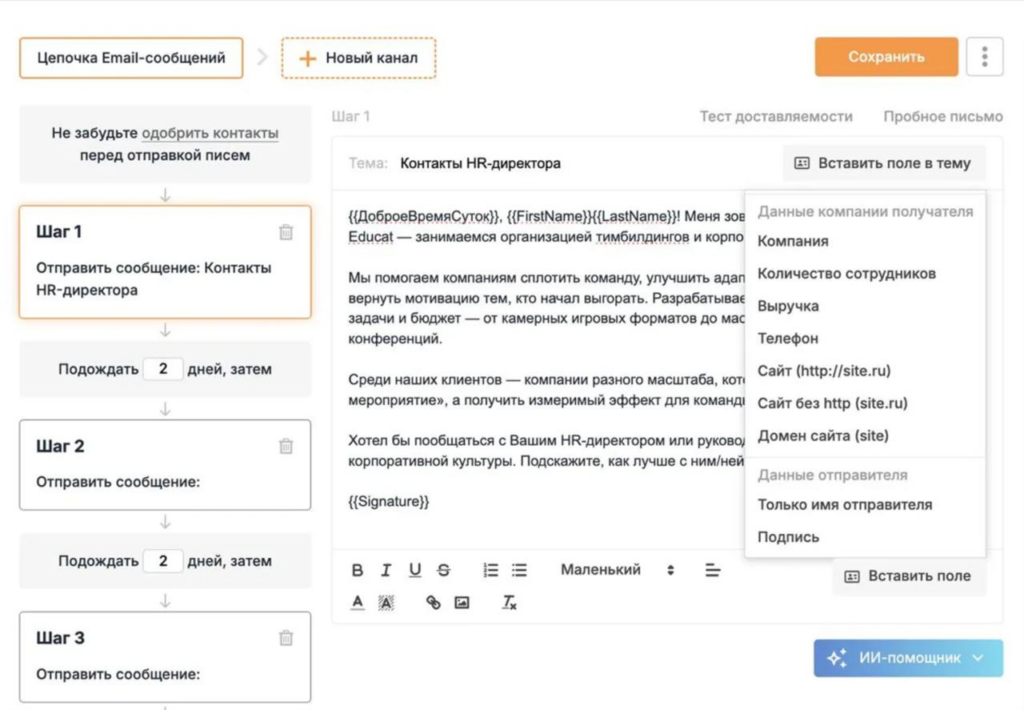 Изображение 4 для статьи Редактирование статьи