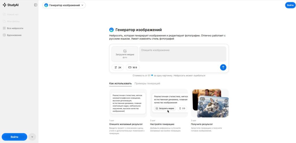 Изображение 2 для статьи Редактирование статьи