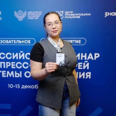 Татьяна Бойко