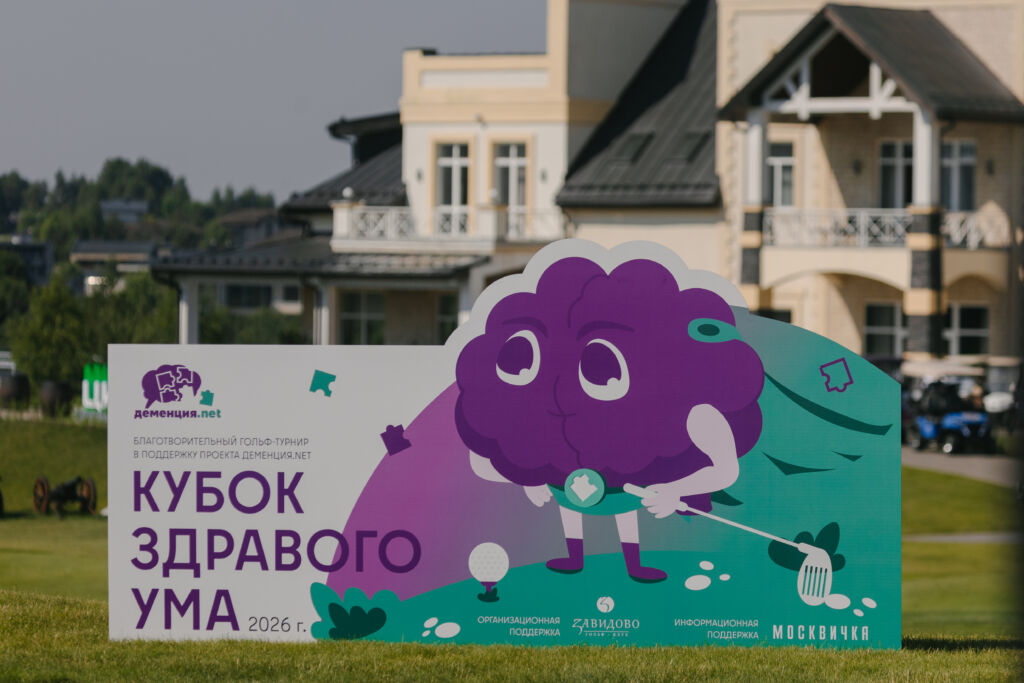 Как говорить о чувствительных темах: пять правил для PR-специалиста