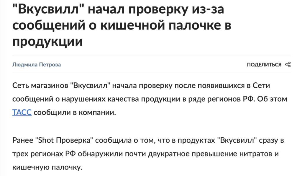 Изображение 4 для статьи Хватит тушить пожары: как заметить зарождение кризиса и вовремя остановить его распространение
