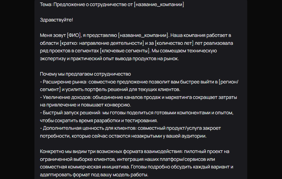 Изображение 2 для статьи Редактирование статьи