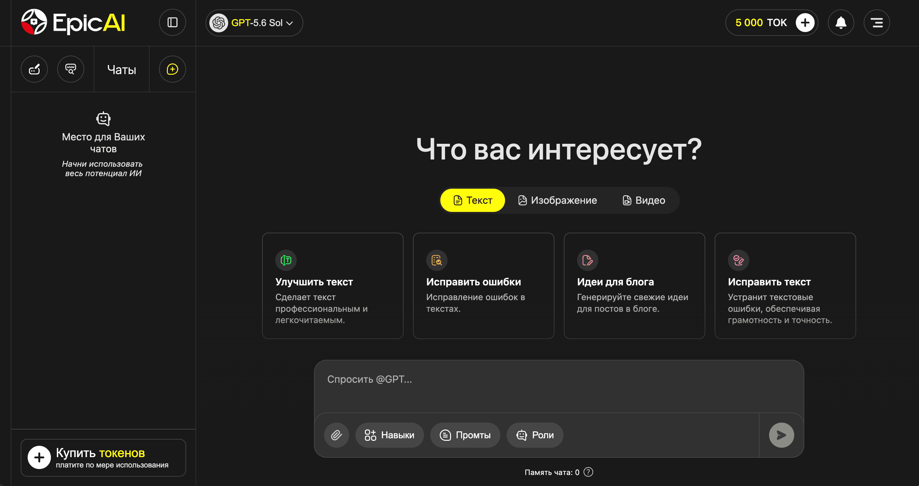 Изображение 10 для статьи Агрегаторы нейросетей в России: ТОП-10 лучших сервисов в 2026 году