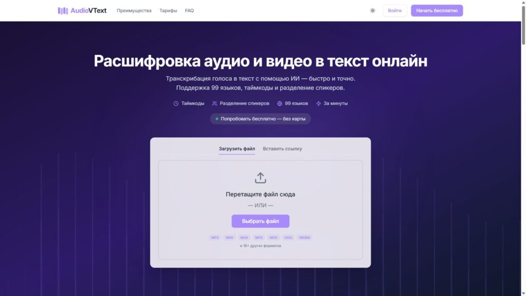 Экспертные цитаты за 20 минут: как использовать архив записей, когда журналист ждёт ответ сегодня