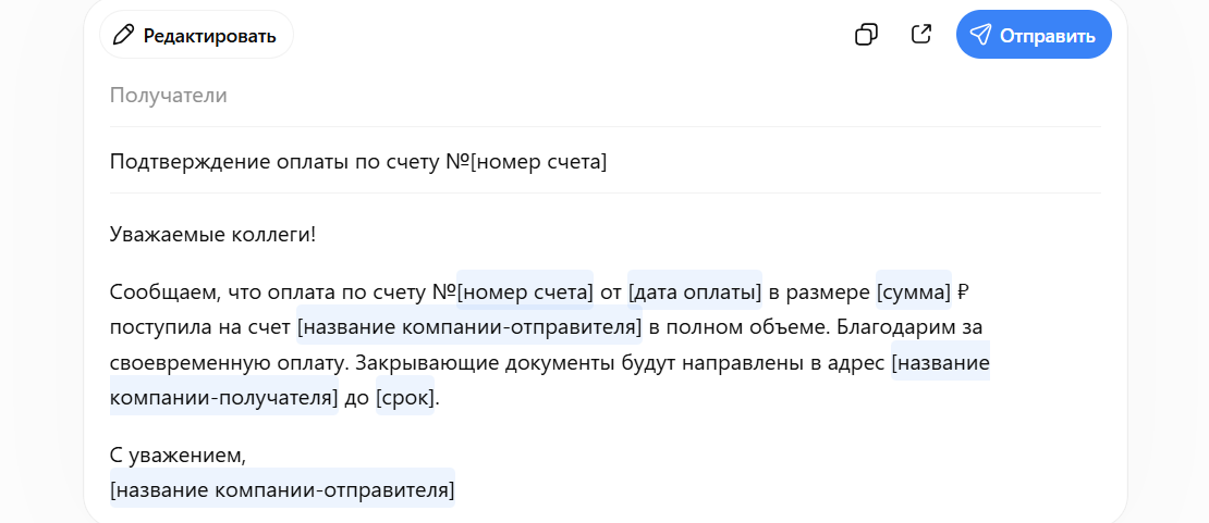 Изображение 1 для статьи Редактирование статьи