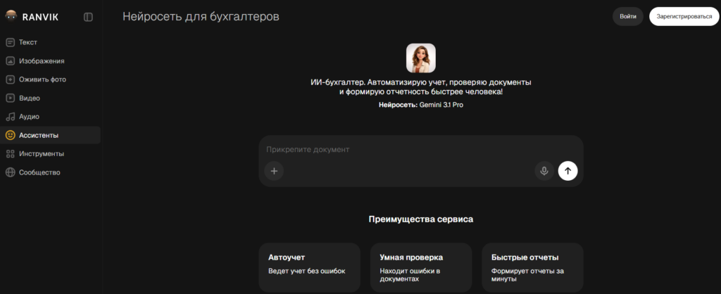 Изображение 3 для статьи Редактирование статьи