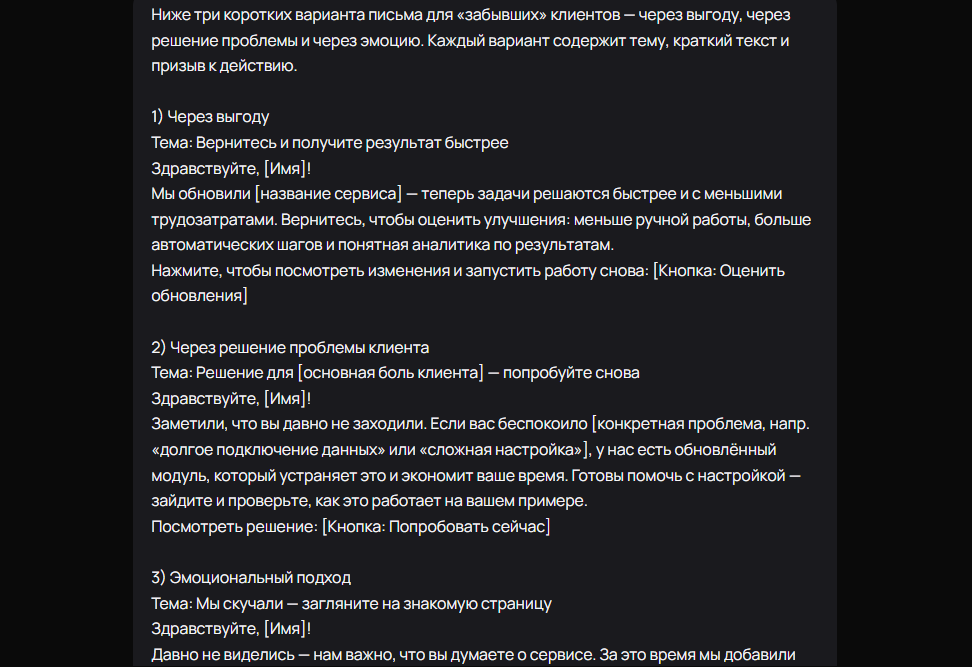 Изображение 3 для статьи Редактирование статьи
