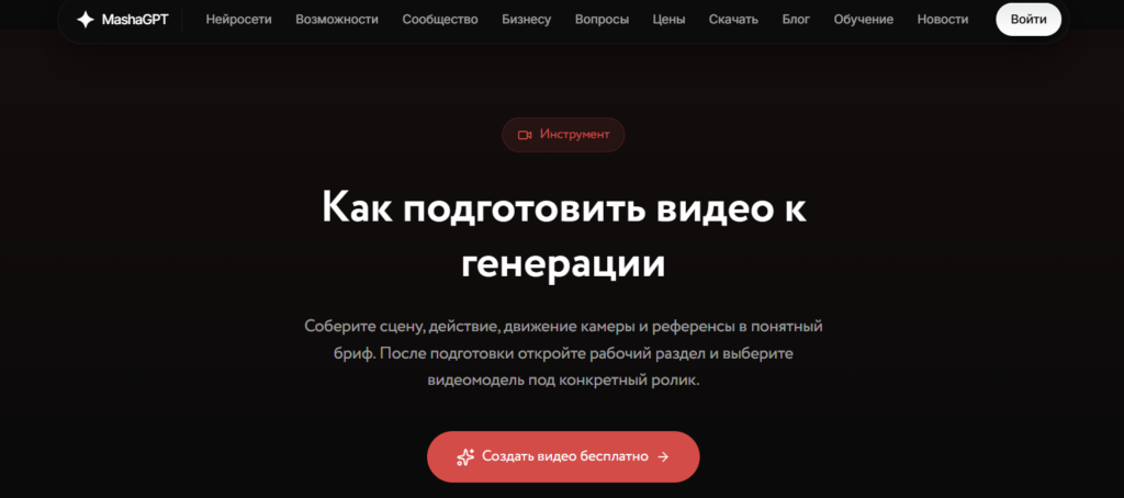 Изображение 5 для статьи Редактирование статьи