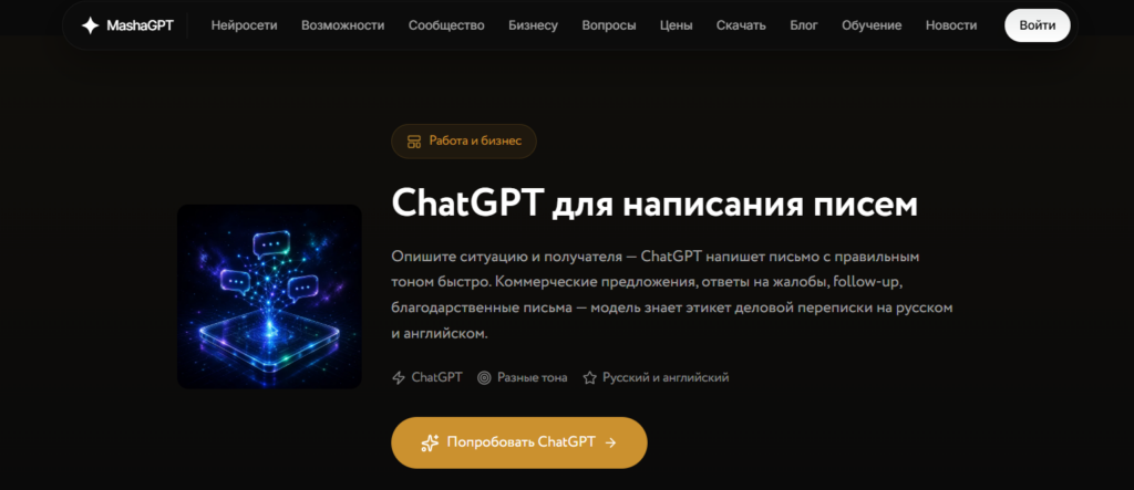 Изображение 2 для статьи Редактирование статьи