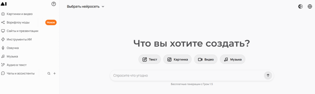Изображение 7 для статьи Редактирование статьи