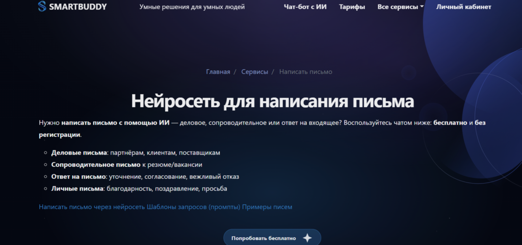 Изображение 8 для статьи Редактирование статьи