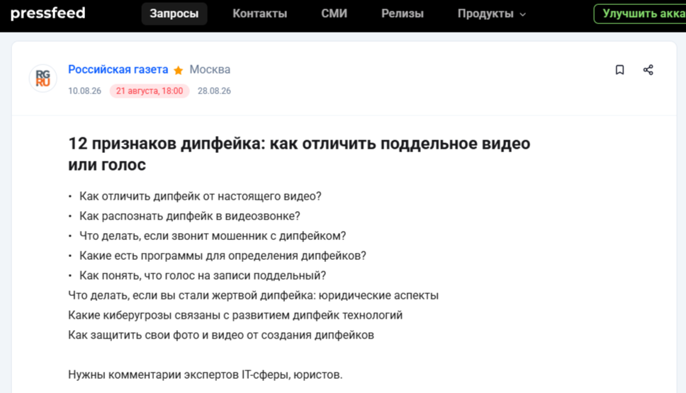 дать комментарий