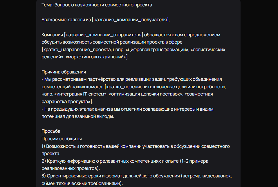 Изображение 5 для статьи Редактирование статьи