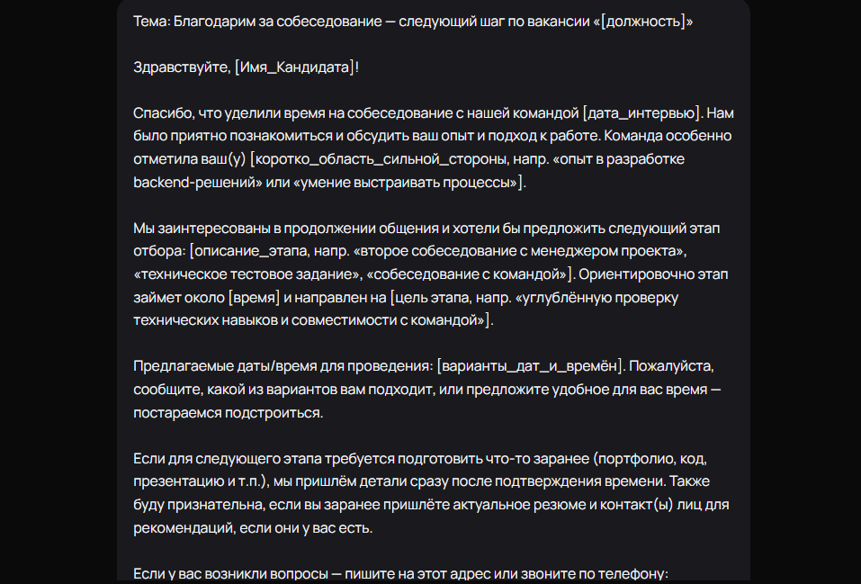 Изображение 4 для статьи Редактирование статьи