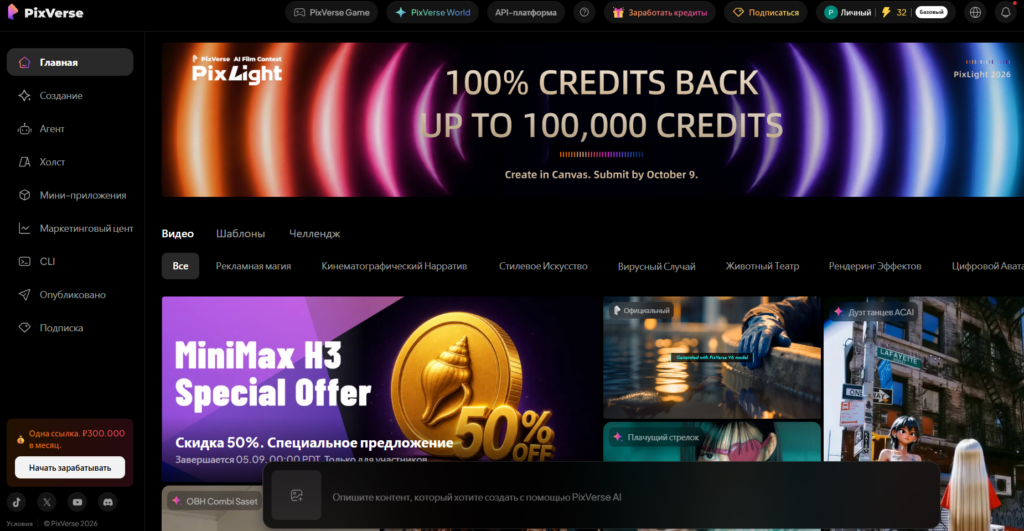 Изображение 2 для статьи Редактирование статьи