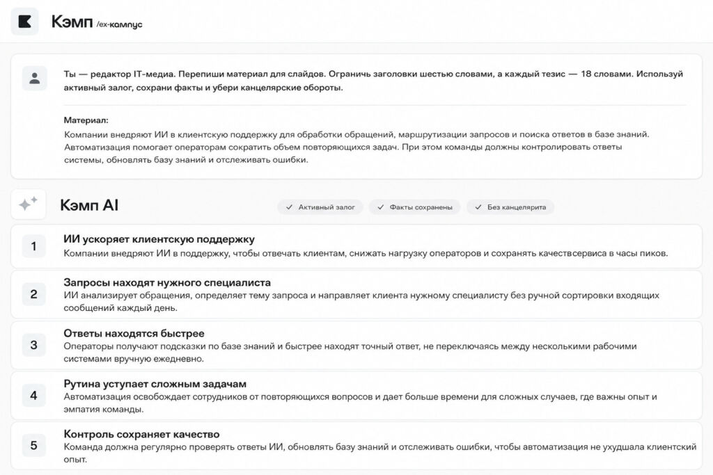 Изображение 4 для статьи Редактирование статьи