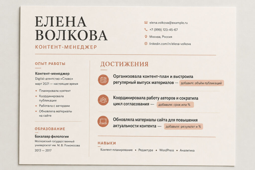 Изображение 3 для статьи Редактирование статьи