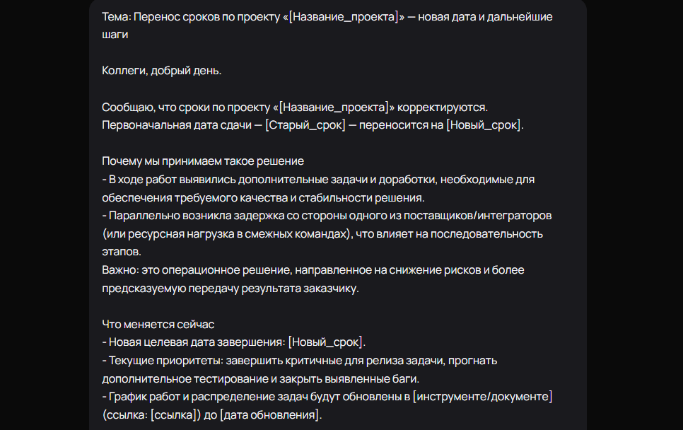 Изображение 6 для статьи Редактирование статьи