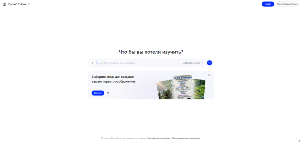 Изображение 6 для статьи Редактирование статьи