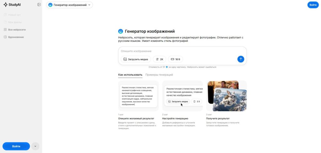 Изображение 1 для статьи Редактирование статьи