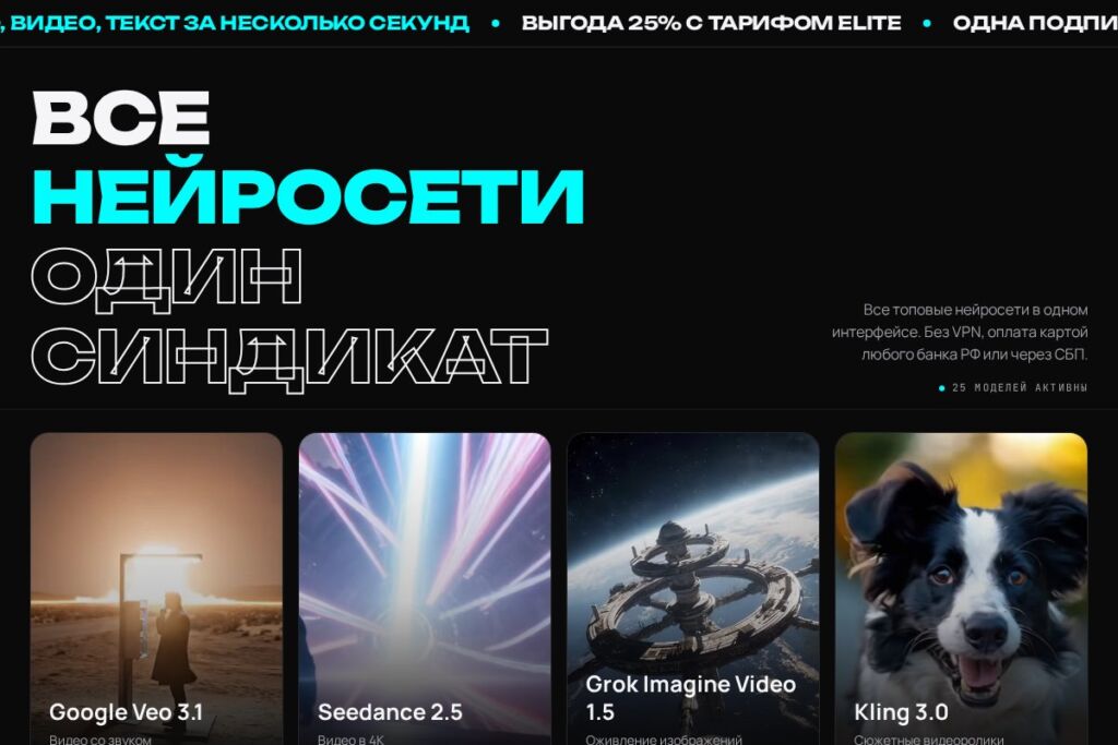 Изображение 4 для статьи ИИ-фото для резюме: ТОП-10 нейросетей для генерации фото для CV
