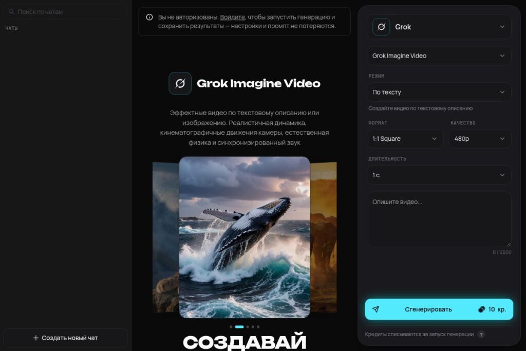 Изображение 7 для статьи Редактирование статьи