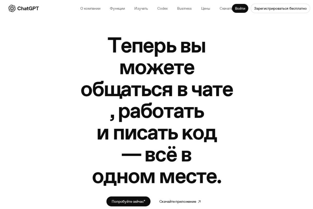 Изображение 187 для статьи ТОП-10 нейросетей для распознавания текста на фото