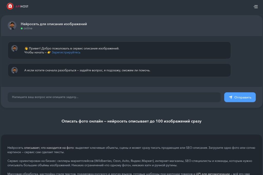 Изображение 195 для статьи ТОП-10 нейросетей для распознавания текста на фото