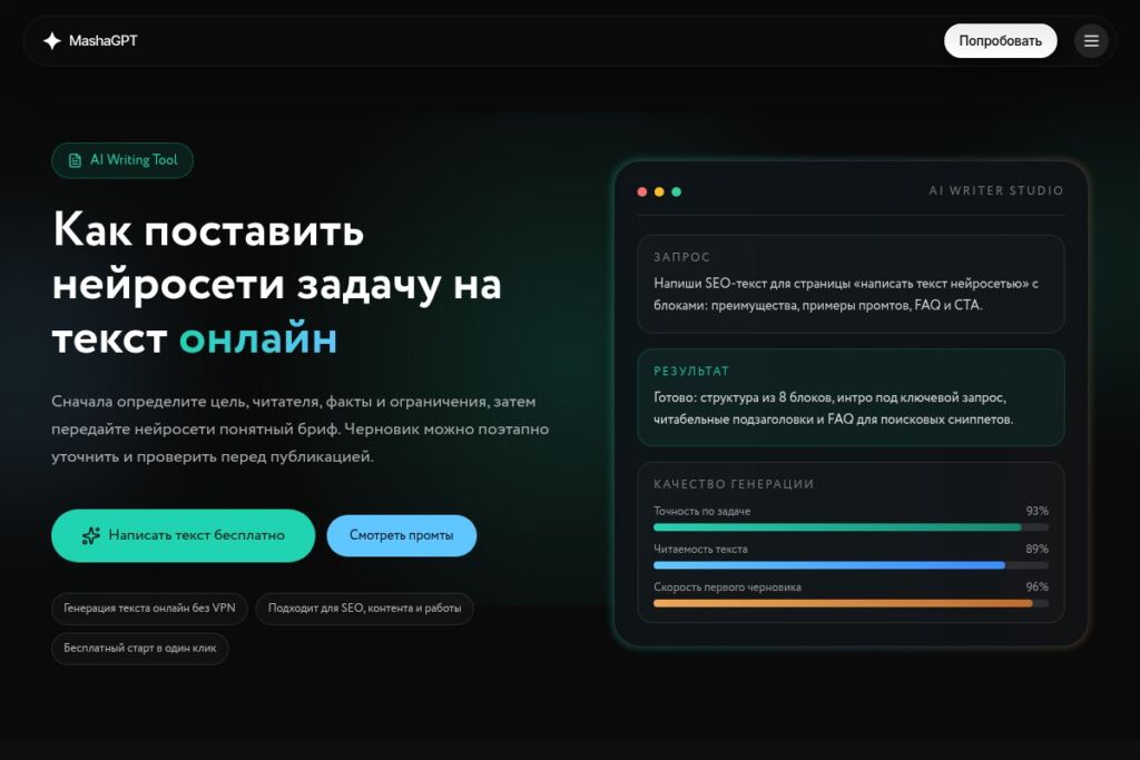 Изображение 188 для статьи ТОП-10 нейросетей для распознавания текста на фото