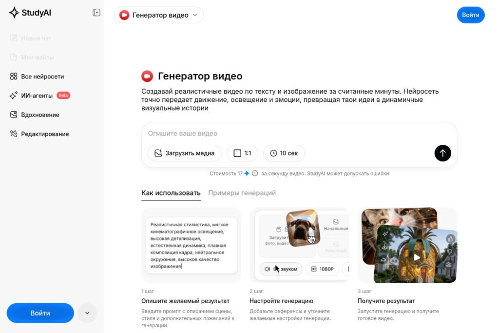Изображение 3 для статьи Редактирование статьи