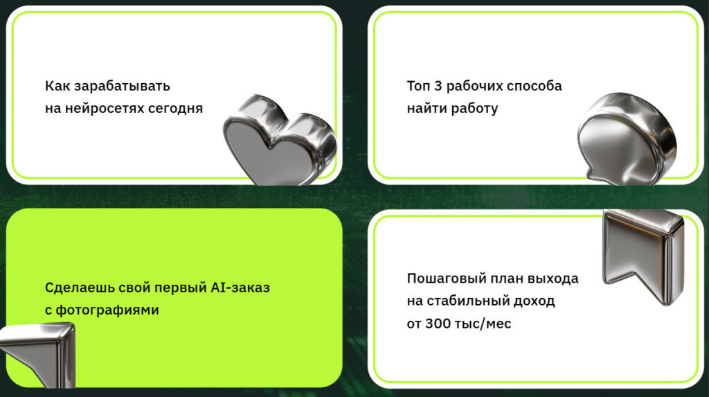 Алексей Рыков школа Плэйкейс отзывы