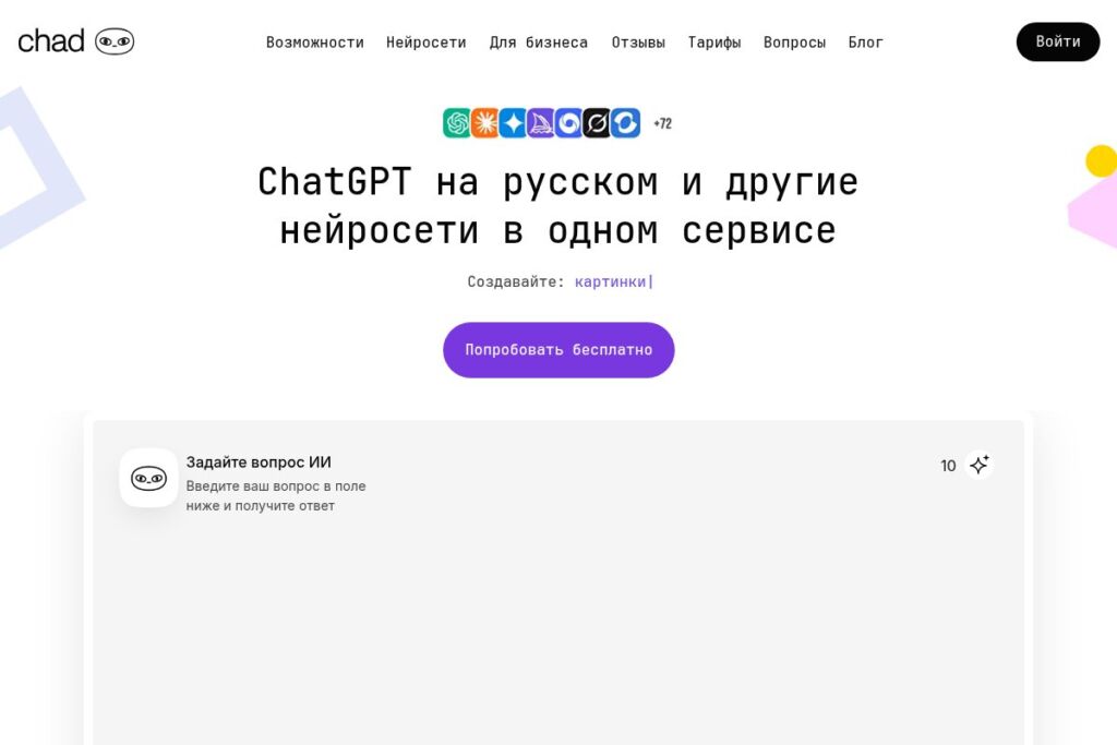 Изображение 11 для статьи Редактирование статьи