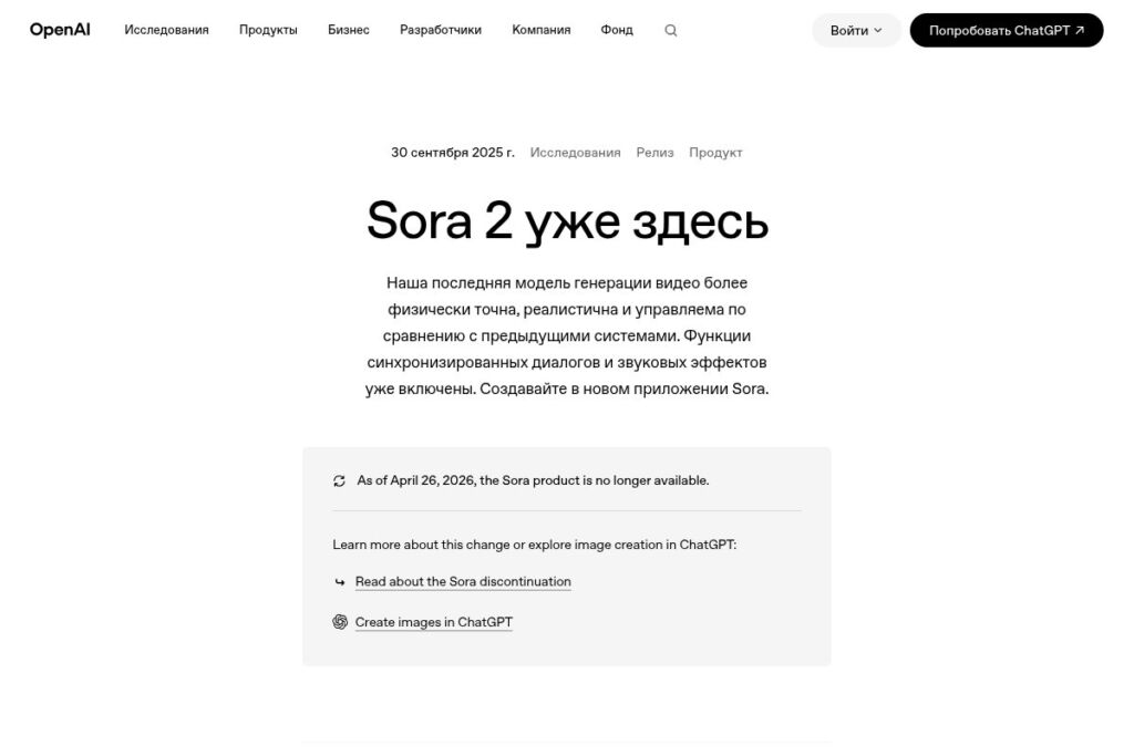 Изображение 6 для статьи ИИ для нарезки видео в TikTok: ТОП-8 нейросетей для генерации ТикТок-клипов