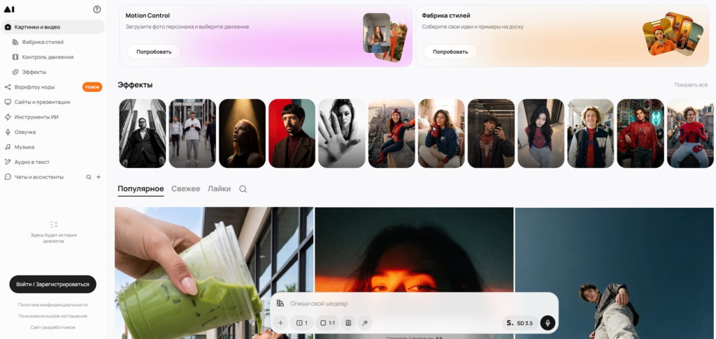 Изображение 8 для статьи Редактирование статьи