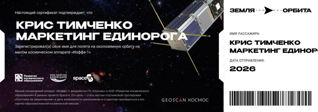 тема инфоповода