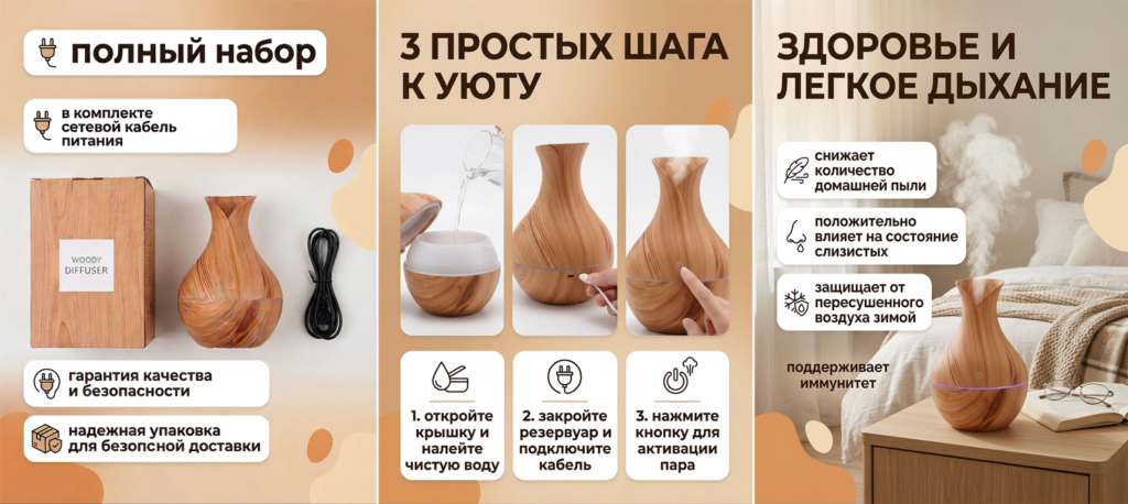 карточки для маркетплейсов бесплатно