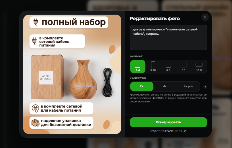 карточки для маркетплейсов где