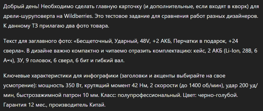 нейросети