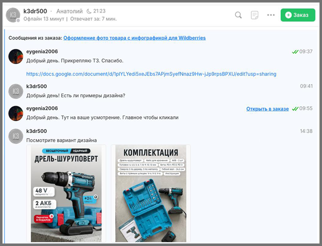 e-commerce